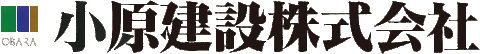 小原建設株式会社
